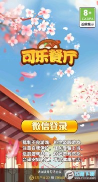 ���ֲ�����׿��