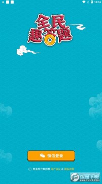 ȫ��Ȥ����������Ϸ