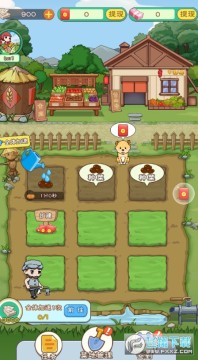 һ�����ղ˺����