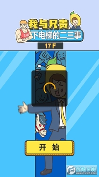 �����ֹ��µ��ݵĶ����°�׿��