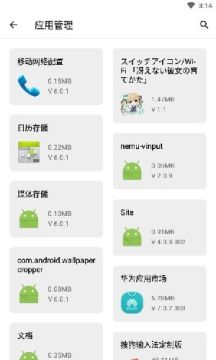 草莓盒子免费app2022 草莓盒子免费app2022