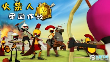 ����˾�����ս�ٷ���