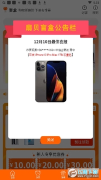 �ȱ�ä��app
