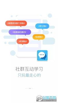 ��ѧ�ùٷ�app