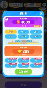 这题我会 这题我会