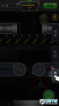 魔性粉碎器官方版 魔性粉碎器官方版