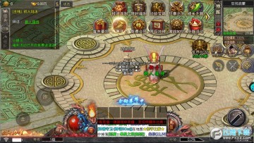 焚天之怒散人忘忧私服安卓版 焚天之怒散人忘忧私服安卓版