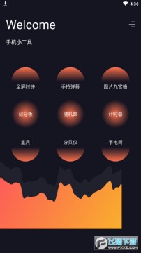 Cerulean安卓版 Cerulean安卓版