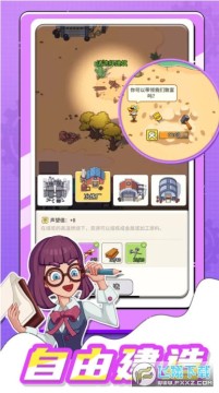 �Խ����ֻ���