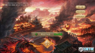 ����սȫ�³������氲׿��