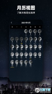 moon��������ͼapp