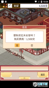 ���ڳ������������޽�Ұ�