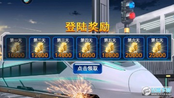 ���ܰ��ҵ�С�𳵰�׿��