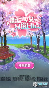 ������Ů�����ռ�����