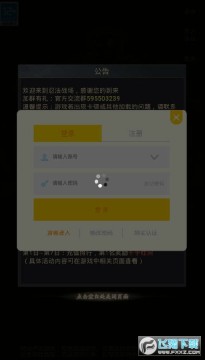 �̷�ս����׿��