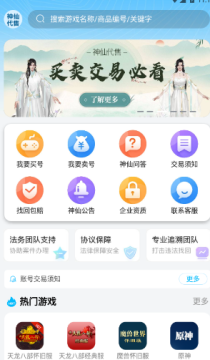 ���ɴ����˺Ž���ƽ̨