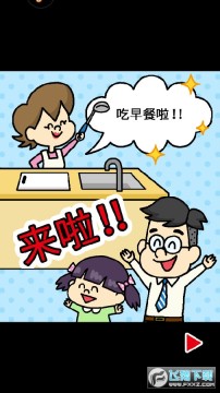 ��ʳ��ʹ��Ҷ���׿��