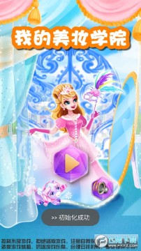 �ҵ���ױѧԺ�ٷ���