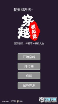 ��Խģ������Ҫ�عŴ��ƽ��