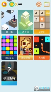 ȫ���ѹ������׿��Ϸ