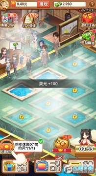 皇上请宽衣红包版 皇上请宽衣红包版