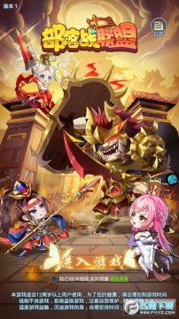 ����ս���˰�׿��