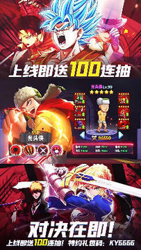 超次元大乱斗手机版 超次元大乱斗手机版