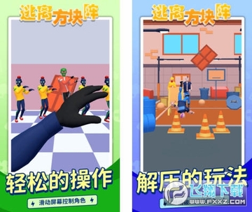 ���뷽�����ֻ���