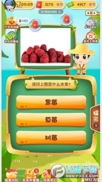 和我猜水果 和我猜水果