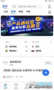 è��ȷ�����app