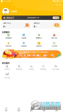 ������Ϸ(����)����