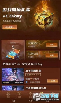 ������Ƥ���app���°�