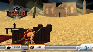 传说忍者弓箭手手游 传说忍者弓箭手手游