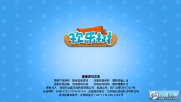 欢乐树安卓版 欢乐树安卓版