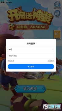 ���챩�߹ٷ���