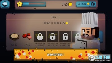 ������ʦ��⿺ͽ��������ģ�����ֻ���Ϸ(Pizza Craft)