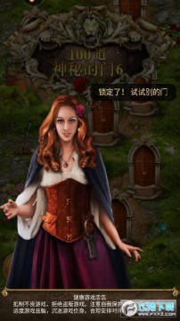 100道神秘的门6安卓版 100道神秘的门6安卓版
