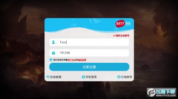 ������ǿ��ս����Ȱ�׿��