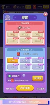 我不是歌神 我不是歌神