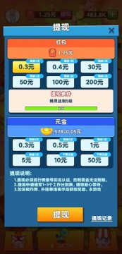 家园守卫战 家园守卫战