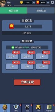 全民打僵尸 全民打僵尸