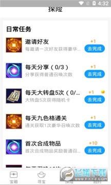 Ƥ�������Ƥ��app