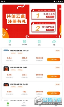 �����ƺ�����app