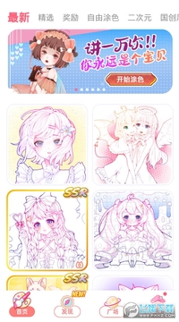 ������Ϳ��׿��