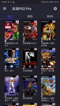 ����psģ�����ֻ���2022