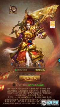 雄霸天下送真充卡安卓版 雄霸天下送真充卡安卓版