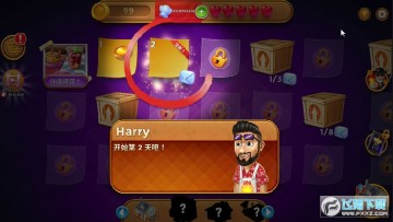 模拟家庭烹饪无限厨师帽版(Cook Off) 模拟家庭烹饪无限厨师帽版(Cook Off)