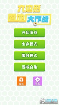 ������Ȧ�ش���ս��׿��