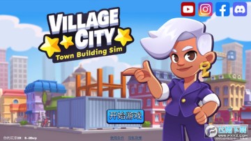 villagecity���޽�Ұ�