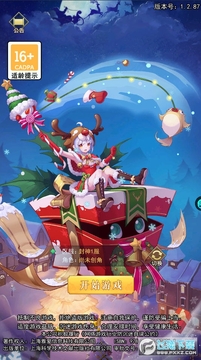 侠客道登录送10连抽 侠客道登录送10连抽